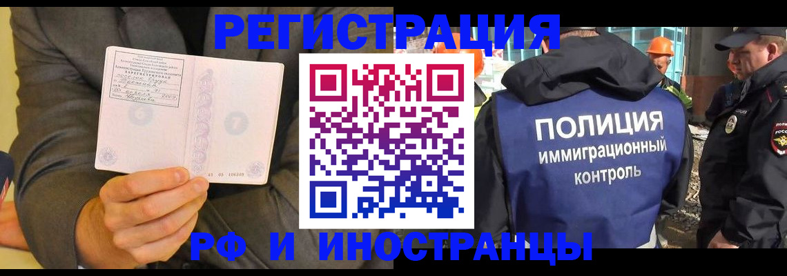 временная регистрация собственник в Давлеканово